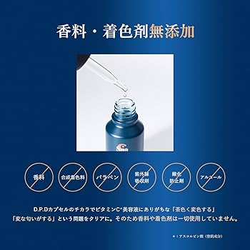 Amazon.co.jp: スパトリートメント eXシリーズ リアルC-セーラム 18ml