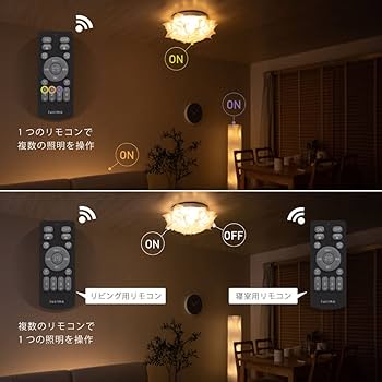 Amazon | VENTOTA LEDシーリングライト 調光調色 ~6畳 リモコン付