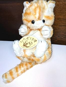 Amazon.co.jp: 希少 ファースト いたずら天使 猫 ねこ ぬいぐるみ 大