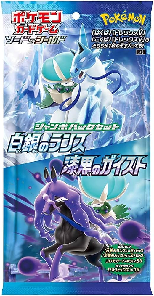 Amazon | ポケモンカードゲーム ソード＆シールド ジャンボパック