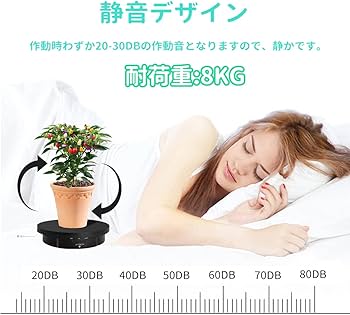 Amazon｜電動回転台 リモコン付き ターンテーブル リモコン電動回転台