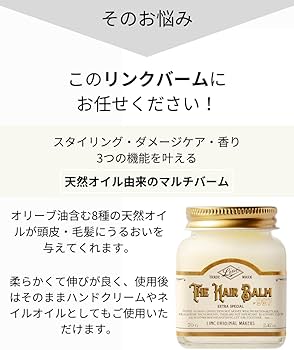 Amazon.co.jp: 【正規取扱店】リンク オリジナルメーカーズ LINC