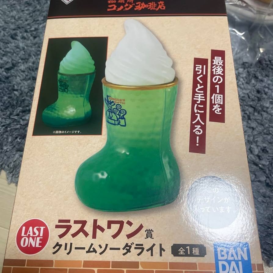 Amazon.co.jp: コメダ珈琲一番くじ ラストワン賞クリームソーダライト