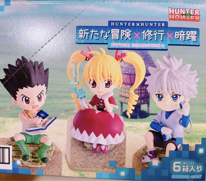 Amazon.co.jp: HUNTER × HUNTER キルア ゴン ビスケ フィギュア 3体