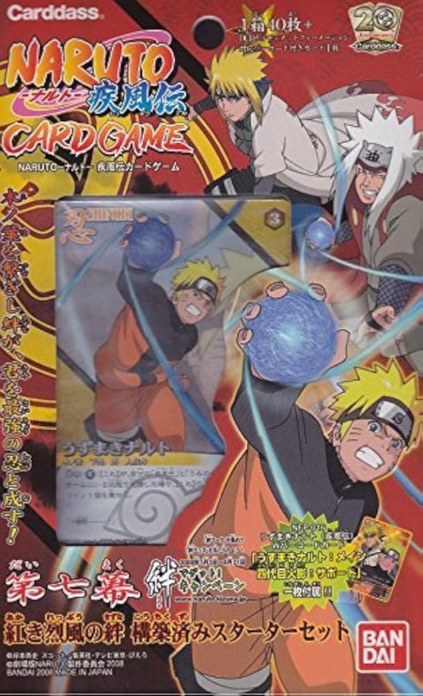 Amazon.co.jp: NARUTO -ナルト- 疾風伝 カードゲーム 第七幕 ~紅き烈風