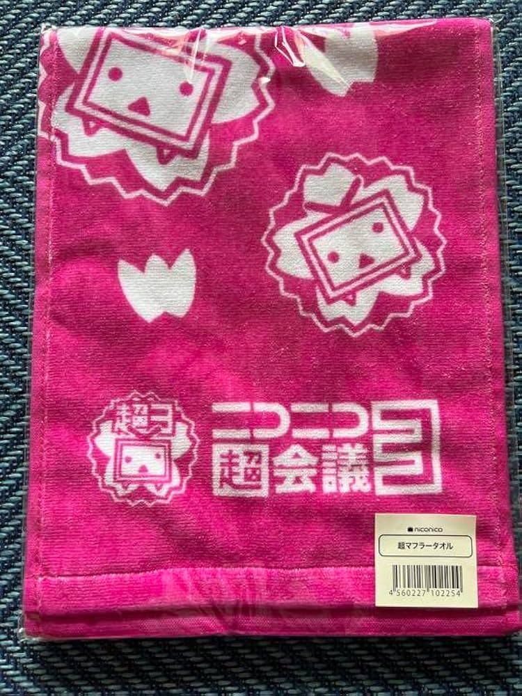 Amazon.co.jp: ニコニコ超会議3 超マフラータオル : おもちゃ