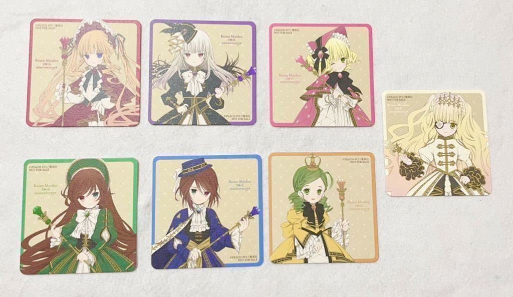 Amazon.co.jp: ラスト1個 マイル ローゼンメイデン展 20周年愛蔵版