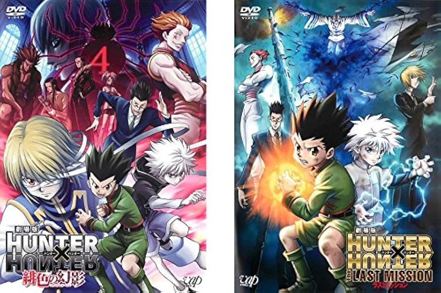 Amazon.co.jp: 劇場版 HUNTER×HUNTER ハンター ハンター 緋色の幻影