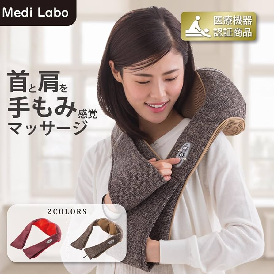 Amazon.co.jp: FR-100 ブラウン メディラボ(Medi Labo) 【医療機器認証