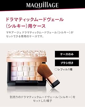 Amazon.co.jp: マキアージュ ドラマティックムードヴェール シルキー