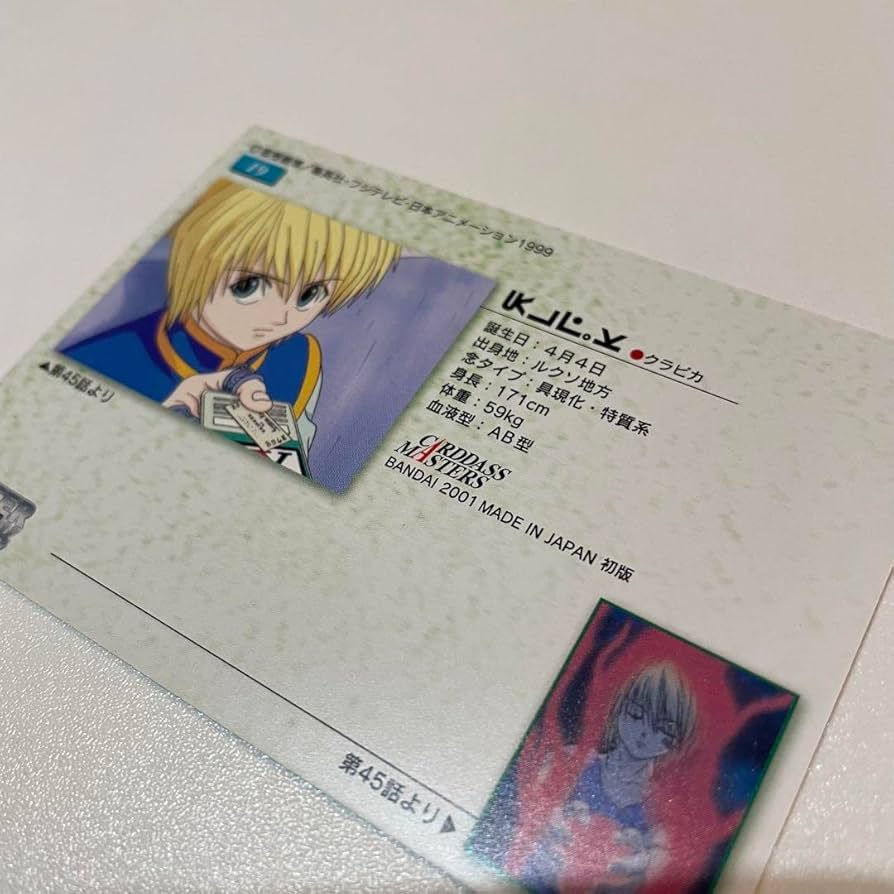 HUNTER×HUNTER カードダスマスター ズ クラピカ No120 HUNTER×HUNTER