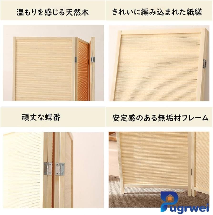 Amazon | Pugrwei 屏風 4連 パーテーション 間仕切り 衝立 高さ180