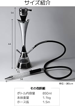 Amazon | Chillmo(チルモ) シーシャ 本体 炭 本格的ステンレス製