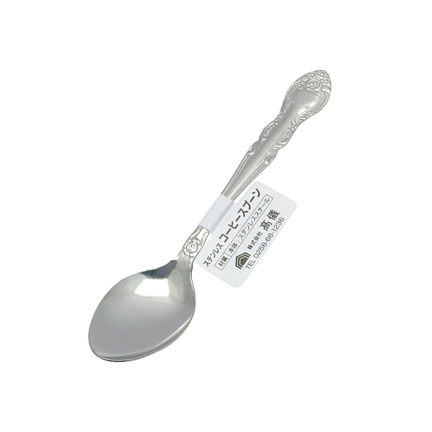 Amazon.co.jp: 髙儀(Takagi)日本製 高儀 ステンレス コーヒースプーン