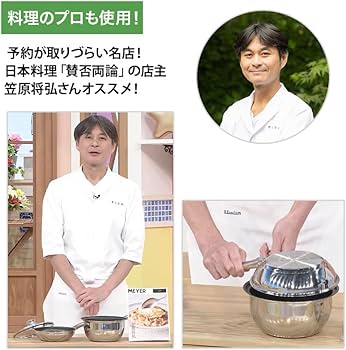 Amazon.co.jp: マイヤー 123パンセット : ホーム＆キッチン