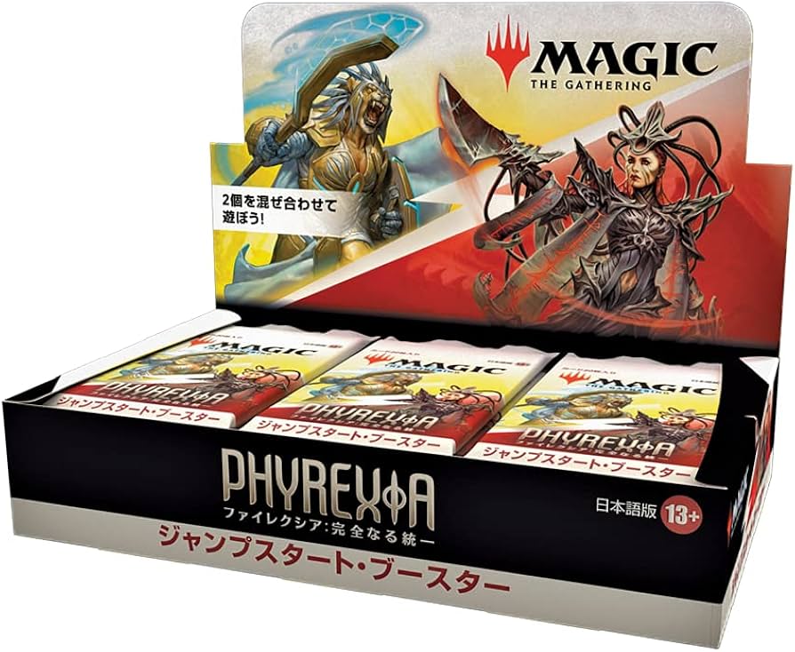 Amazon.co.jp: マジック:ザ・ギャザリング ファイレクシア:完全なる