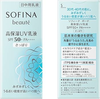 Amazon.co.jp: ソフィーナボーテ 高保湿UV乳液 SPF50+ PA++++ さっぱり