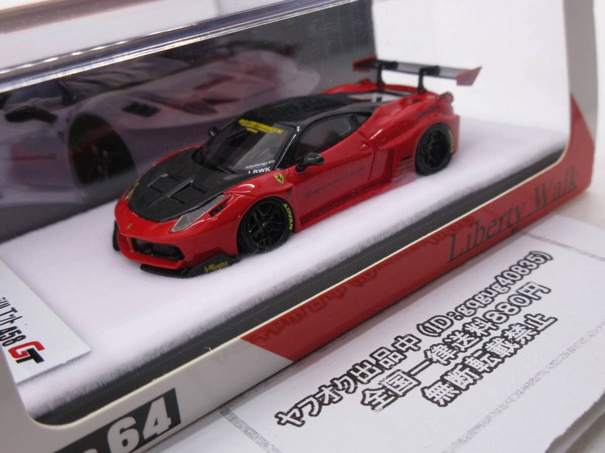 Amazon.co.jp: JEC 1/64 LBWK リバティウォーク Liberty Walk LB Works