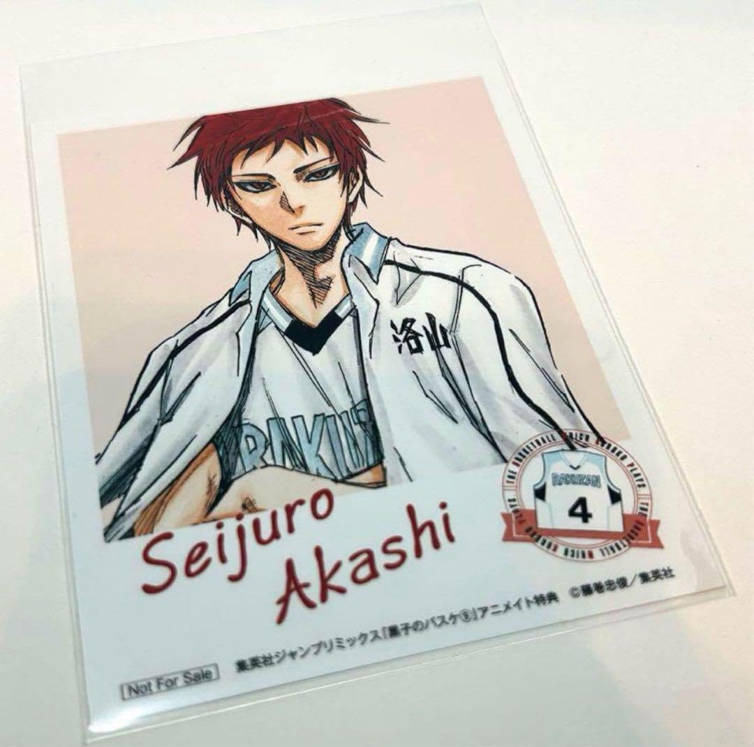 Amazon.co.jp: 黒バス 黒バス 赤司征十郎 原作 カード : おもちゃ