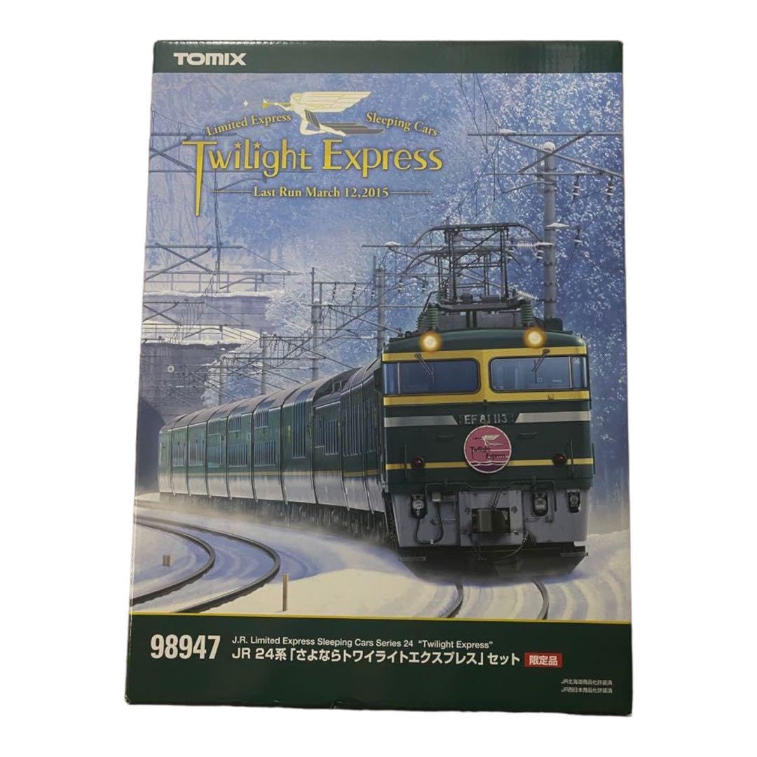 Amazon | 98947 24系「さよならトワイライトエクスプレス」セット (15