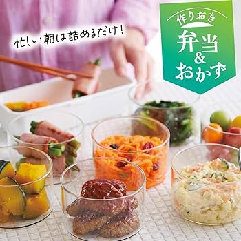 Amazon｜アサヒ軽金属 真空アラカルト 耐熱 ガラス 保存容器 0.4