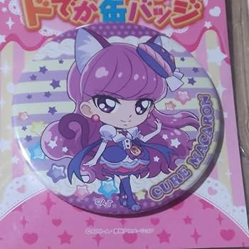 Amazon | キラキラ☆プリキュアアラモード 缶バッジ8種セット