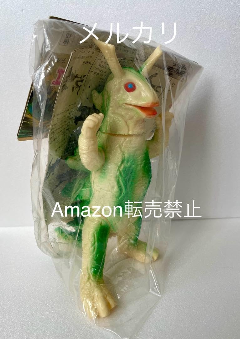 マルサンソフビ Amazon.co.jp: 1970刻印 エレックス マルサン