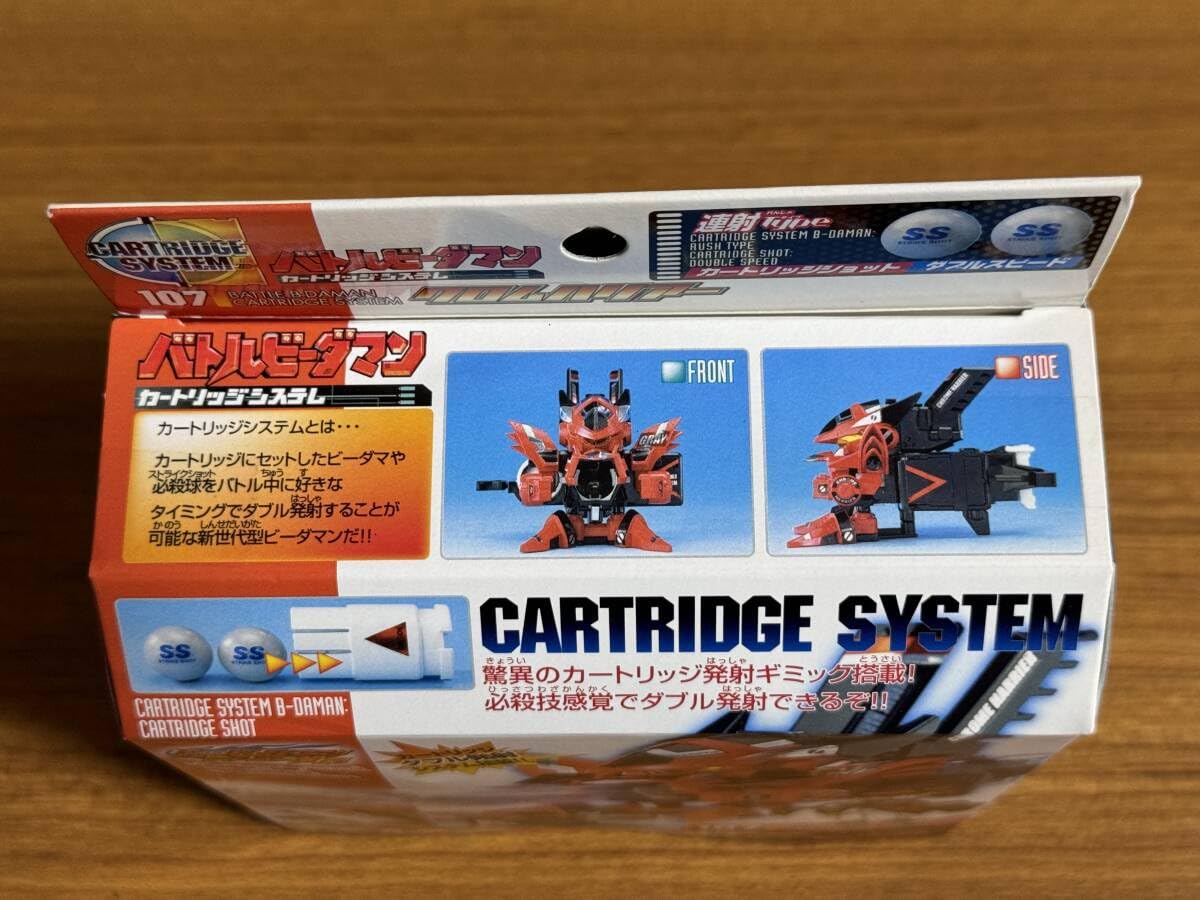 Amazon.co.jp: バトルビーダマン クロムハリアー ビーダマン ゼロ