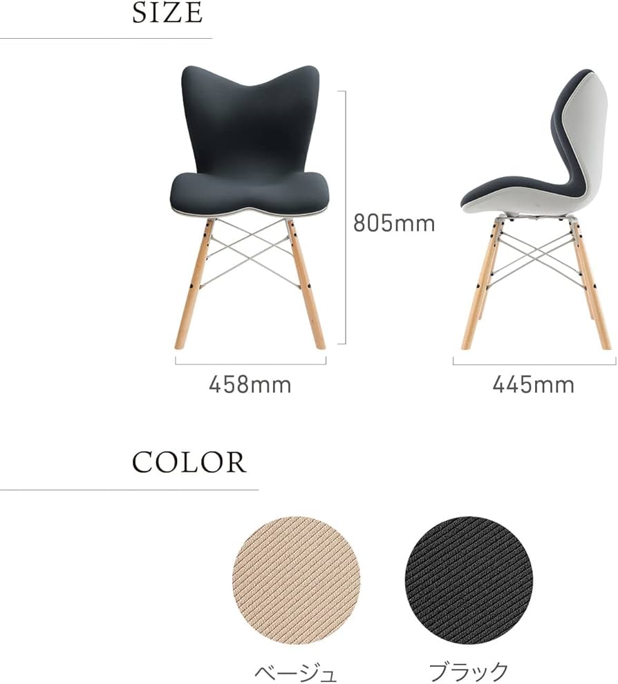 Amazon.co.jp: Style PREMIUM Series MTG Bone Support Chair, Seat