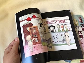 Amazon.co.jp: 川北すピ子画集2冊セット昭和レトロ文化人形