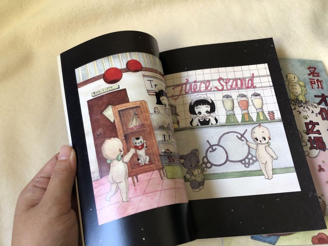 Amazon.co.jp: 川北すピ子画集2冊セット昭和レトロ文化人形