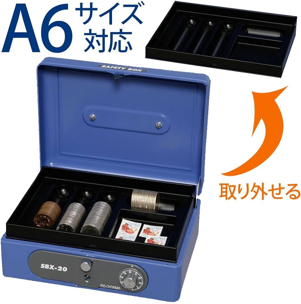 Amazon.co.jp: アイリスオーヤマ 金庫 手提げ金庫 ダイヤル式 ダブル