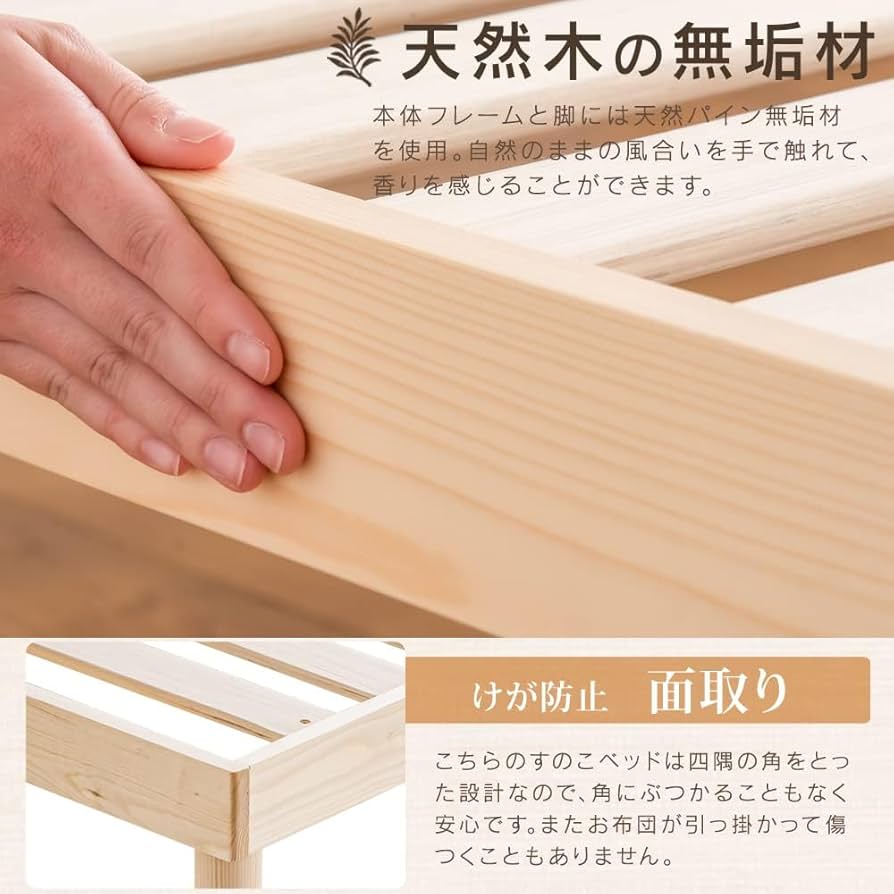 Amazon｜タンスのゲン ベッド ダブル 【頑丈設計！耐荷重400kg