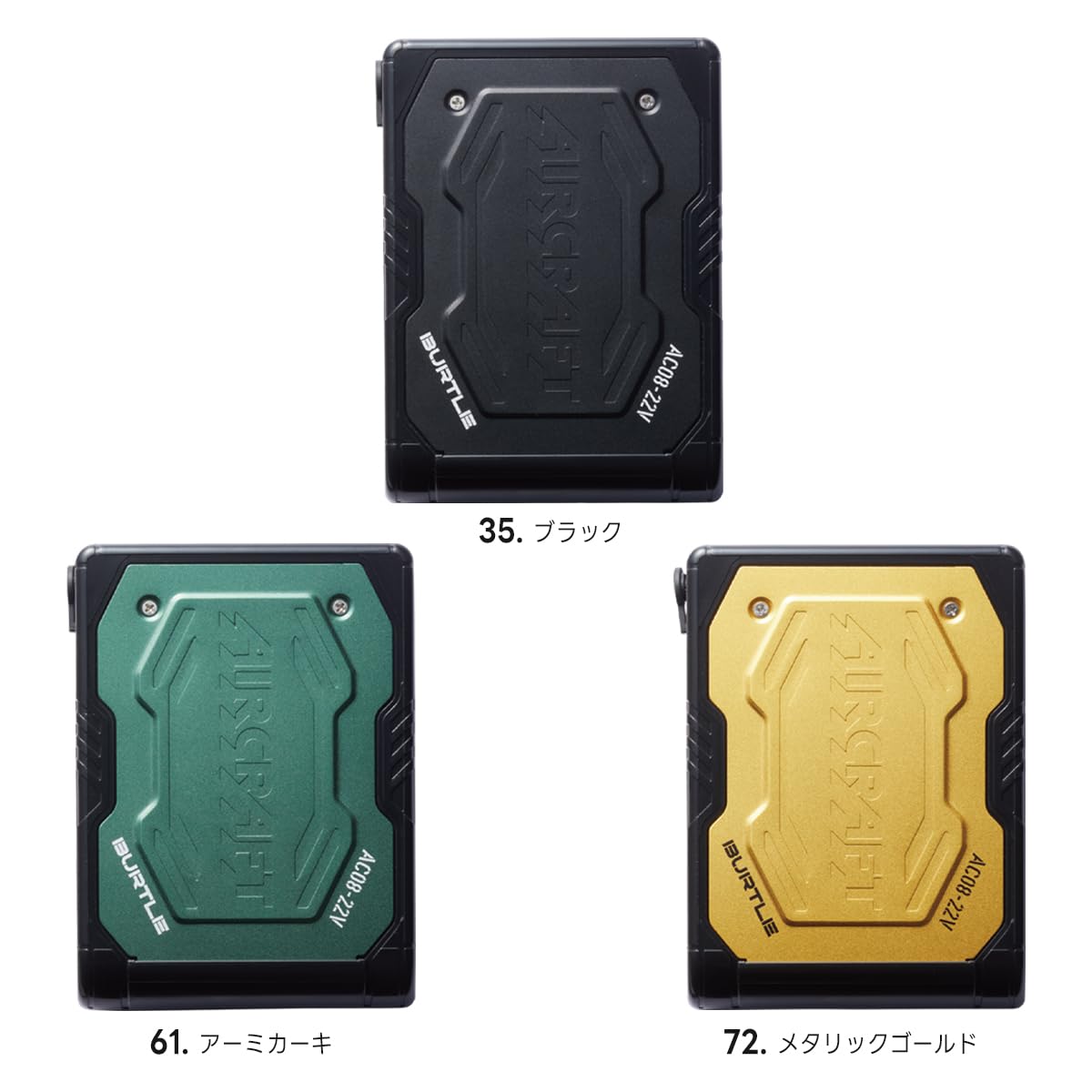 Amazon.co.jp: 2024年 エアークラフト 空調作業服 デバイス バッテリー