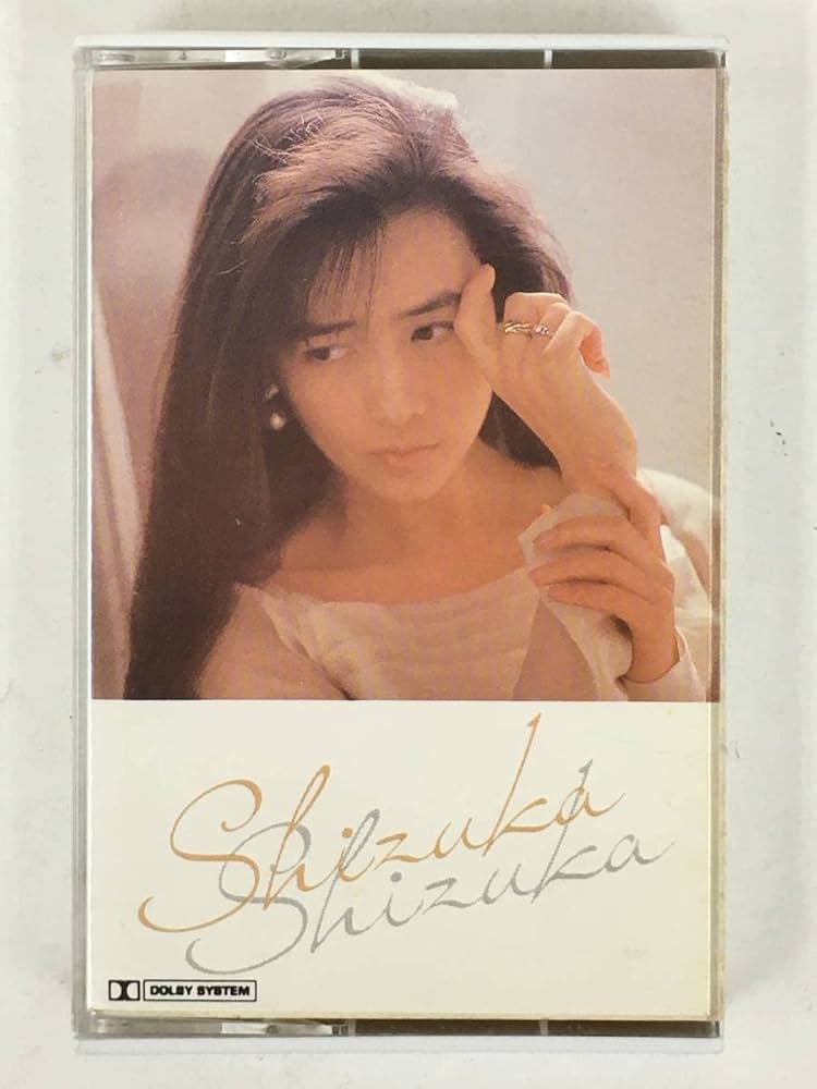 Amazon.co.jp: R011 工藤静香 静香 カセットテープ 歌手 おニャン子