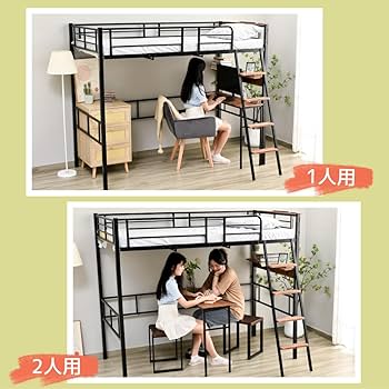 Amazon｜システムベット ロフトベッド シングル コンセント付き デスク
