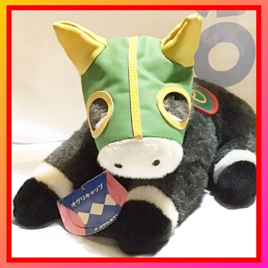 Amazon.co.jp: ウマ娘 オグリキャップ ぬいぐるみ M : おもちゃ