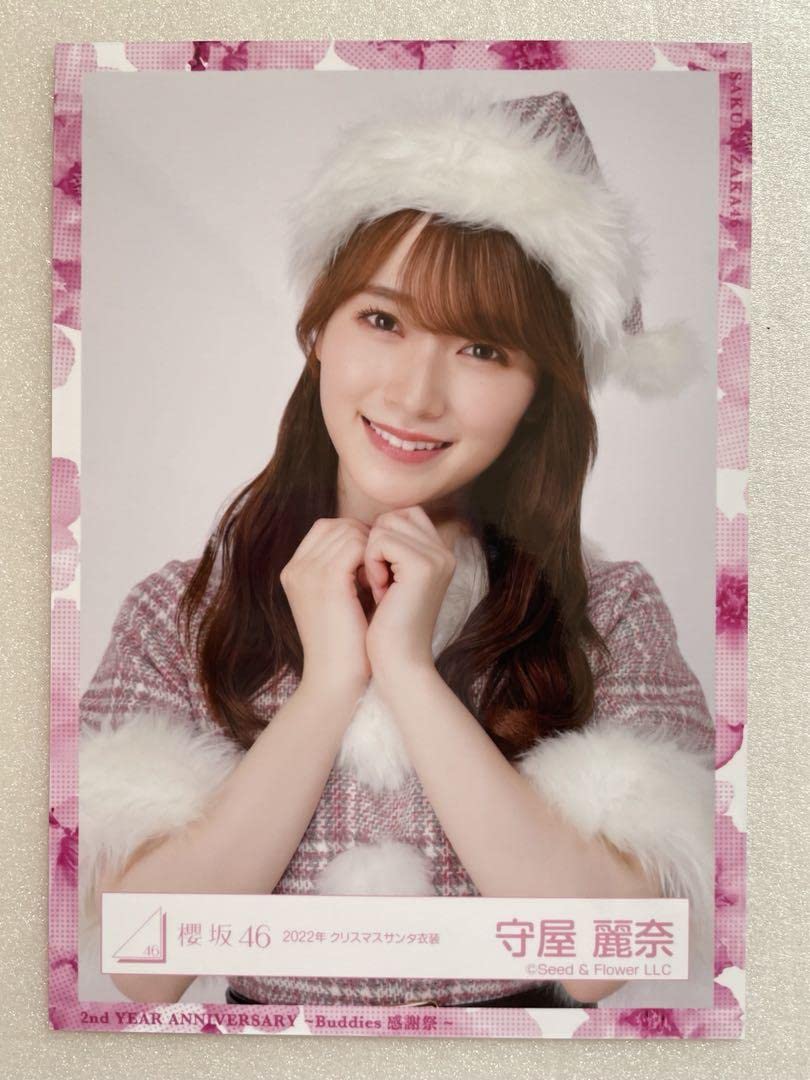 Amazon.co.jp: 櫻坂46 2022年クリスマスサンタ衣装 ランダム生写真