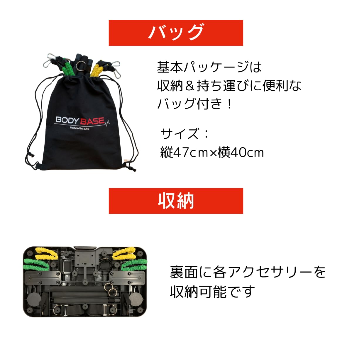 Amazon.co.jp: マルチフィットネスツール BODYBASE ホームジム