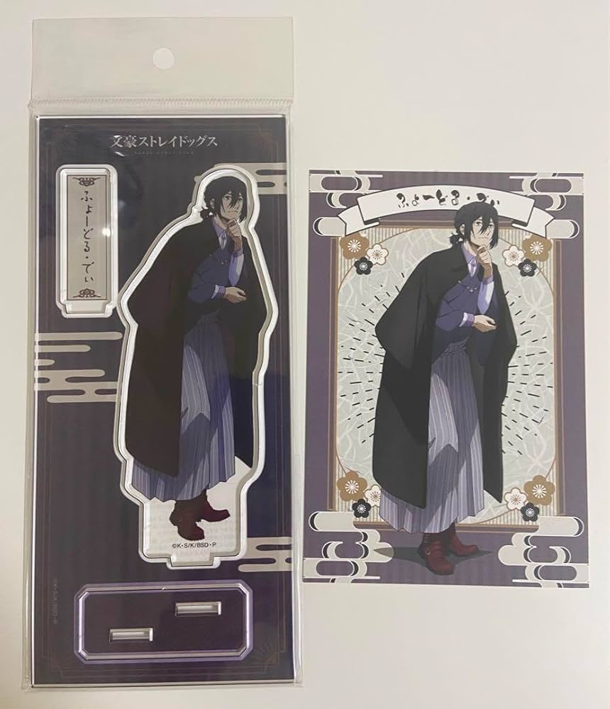 Amazon.co.jp: 文豪ストレイドッグス フョードル ドストエフスキー