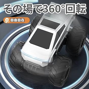 Amazon.co.jp: ZAVEN 水陸両用 ラジコン オフロード トラック サイバー