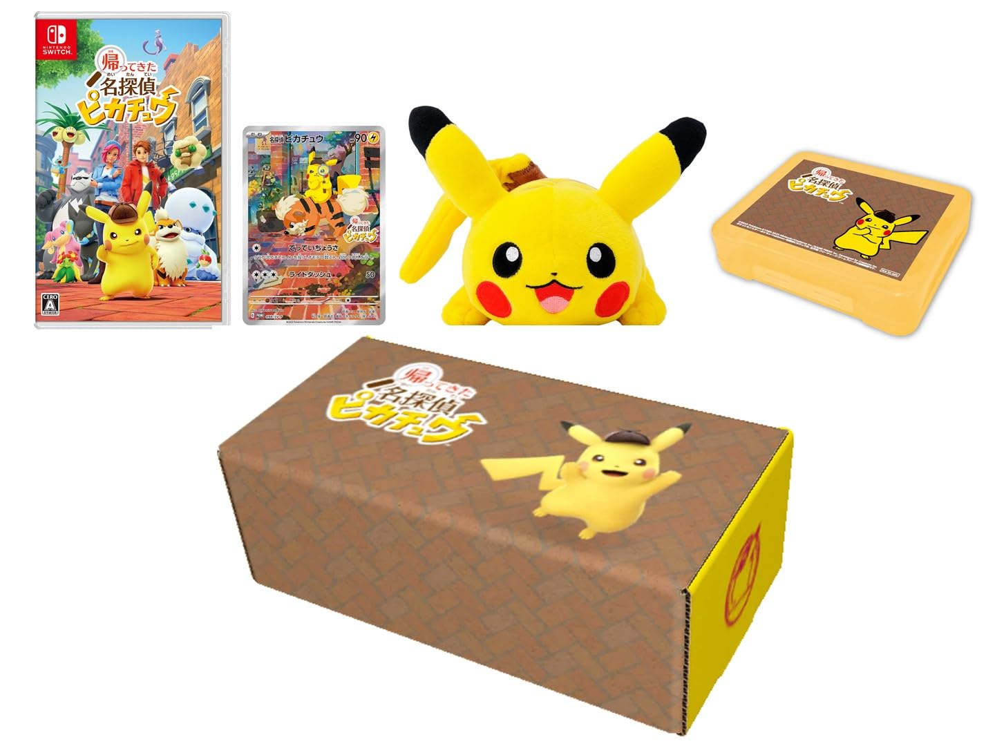 Amazon.co.jp: 【名探偵ピカチュウオリジナルBOX入り】帰ってきた 名