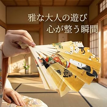 Amazon | 投扇興セット（とうせんきょう）本格セット 【職人手作り】雅