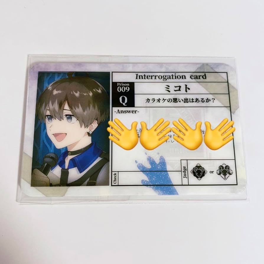 Amazon.co.jp: ミルグラム ミコト 尋問カード カラ鉄 MILGRAM カラオケ