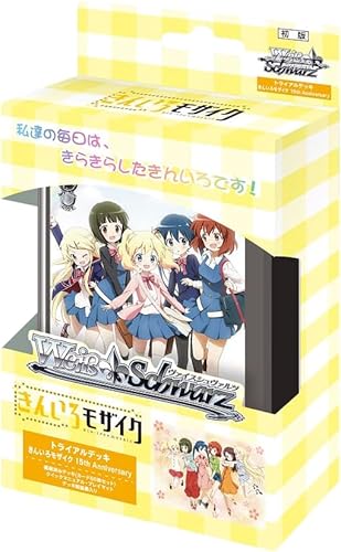 きんいろモザイク RR以下4コン b版混合 きんいろモザイク RR以下4コン