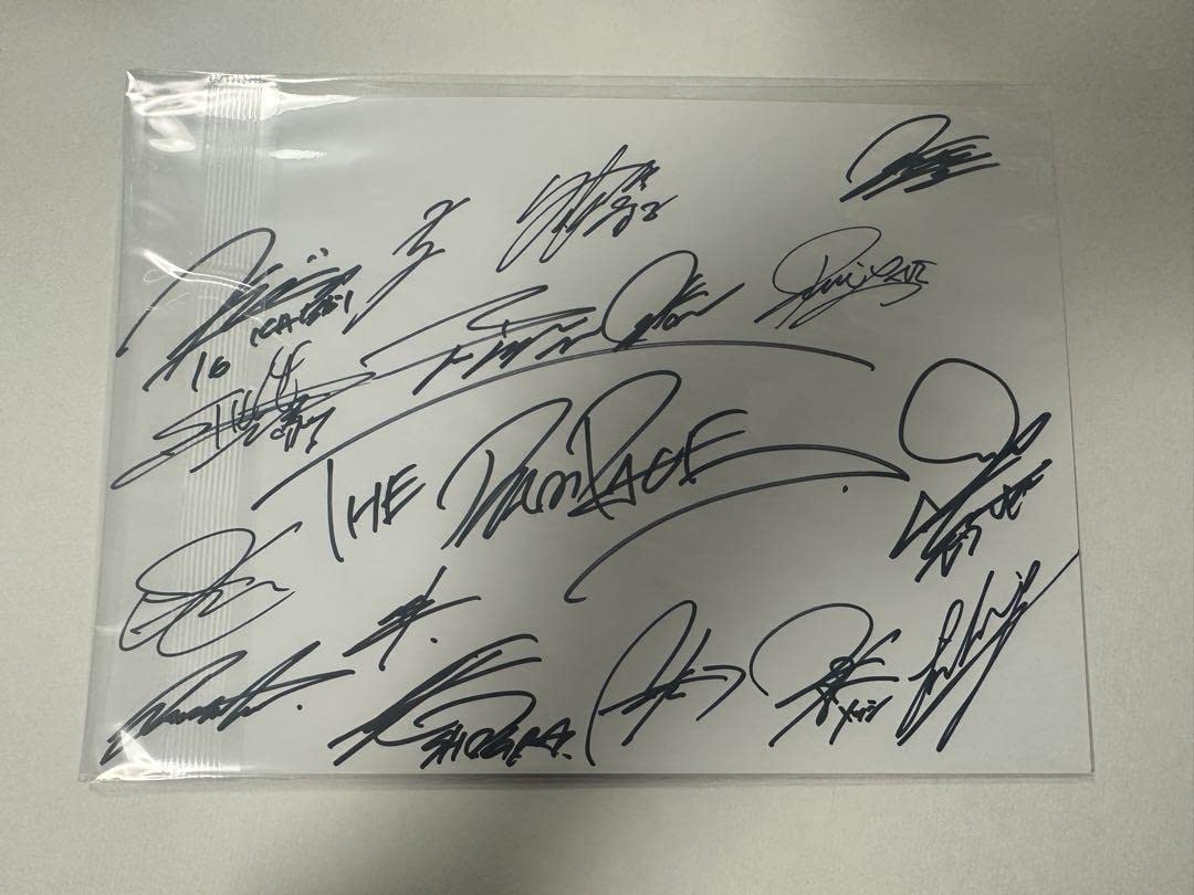 Amazon.co.jp: THE RAMPAGE サイン : おもちゃ