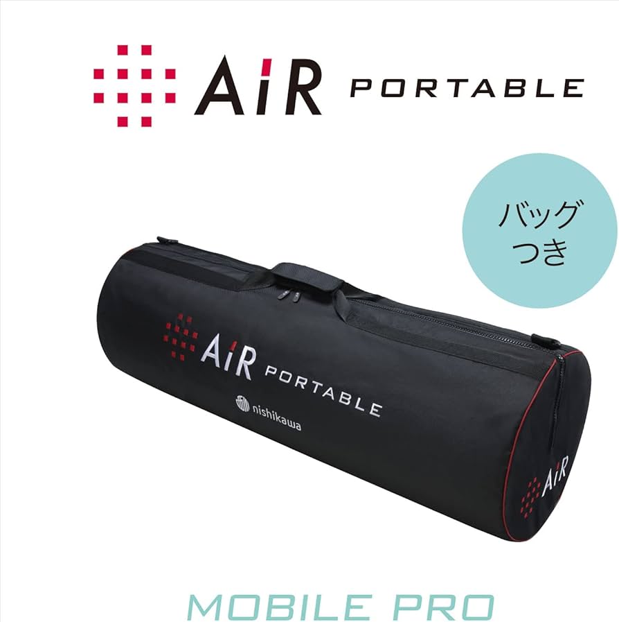 Amazon｜nishikawa 【 西川 】 [エアーポータブル] モバイルマットプロ