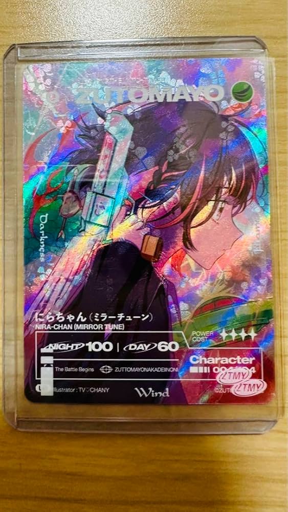 Amazon.co.jp: ずっと真夜中でいいのに。 カード にらちゃん ミラー