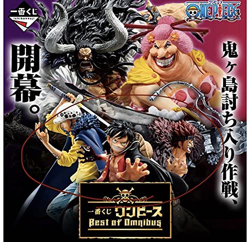 Amazon.co.jp: ワンピース一番くじ3船長セット : おもちゃ