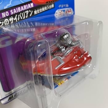 Amazon.co.jp: 2個セット 宇宙刑事ギャバン ギャバンのサイバリアン 魔